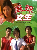 合伙人