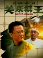 香蕉视频亚洲