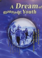 变形金刚国语版在线观看免费完整版高清