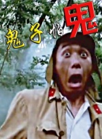 玫瑰旅馆3：援交告白