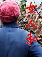 国产精品一区二区三区高清在线