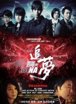 亚洲视频手机在线