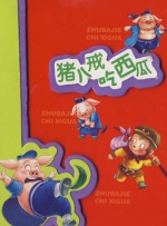 丰满放荡岳乱妇91www