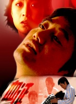 亭亭色