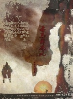 亚洲亚洲人成网站在线观看
