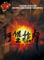老司机av影院