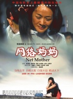 爱女人的小雨