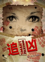 操人视频app