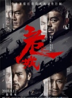 恋爱的枷锁3