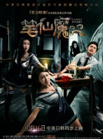 44382亚洲最大成人网