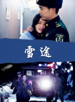 91精品免费观看老司机