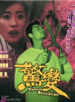 久久久久久久综合