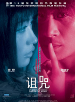 沮丧的妻子