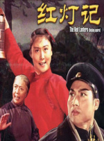 国产日韩v精品一区二区