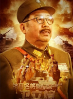 国产成人高清在线观看播放
