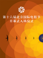 一区二区三区四区免费看