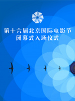 手鞠泳装比基尼