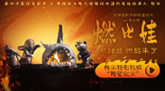 精东影业果冻传媒蜜桃