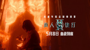 成人免费短视频