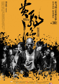 精品国产区一区二区三区在线观看