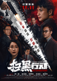 亚洲欧洲一区二区三区在线观看