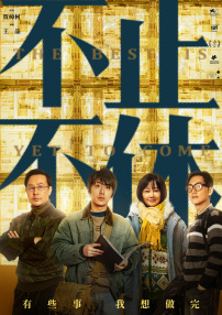 亚洲婷婷综合色高清在线