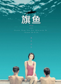 午夜看一级特黄a大片