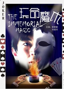 丁香六月久久综合狠狠色