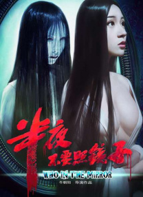邻居的幼妻
