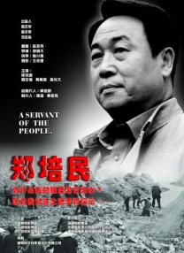 邻居姐姐的谈话