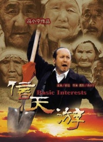 亚洲一区二区三区高清网