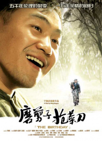 背叛的女友