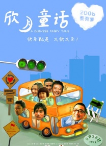 黄色三极片