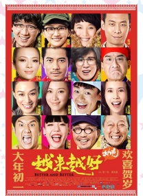 小老婆的肉体内助