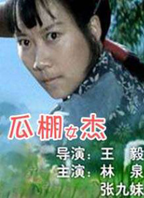 国产中文在线观看