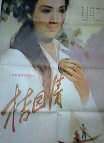 情欲少妇100