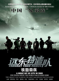 已婚的表姐