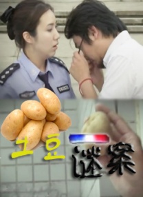 欧美日韩在线观看区一二