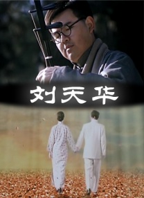 青青草成人免费视频在线观看