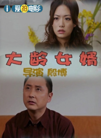 男女之间差差差