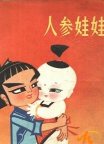 国产在线永久视频