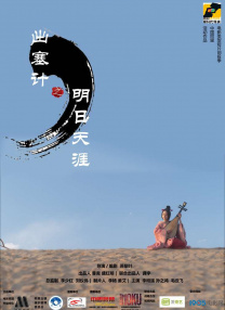 阿v精品一区二区三区