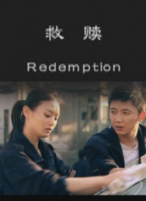 《朋友夫妇:交换6》电影在线观看