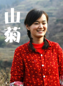 相恋100天