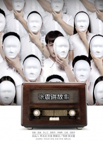 国产aaaaa免费大片
