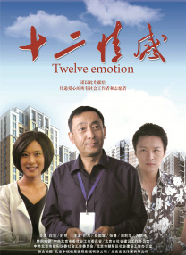 婷婷激情亚洲