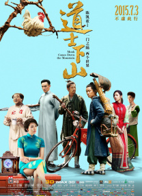91无套极品外围在线播放