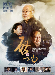 永久免费的av网站