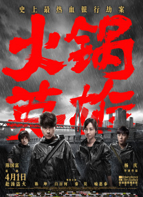 97色国产