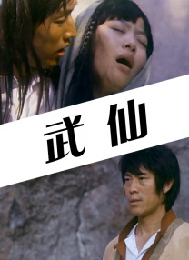 木下凛凛子被老头社长
